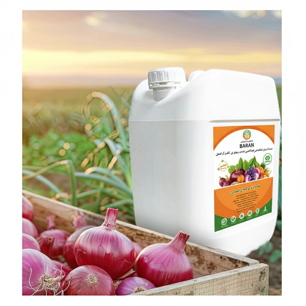 قیمت فروش ویژه کود مایع مرغی صادراتی + پیاز