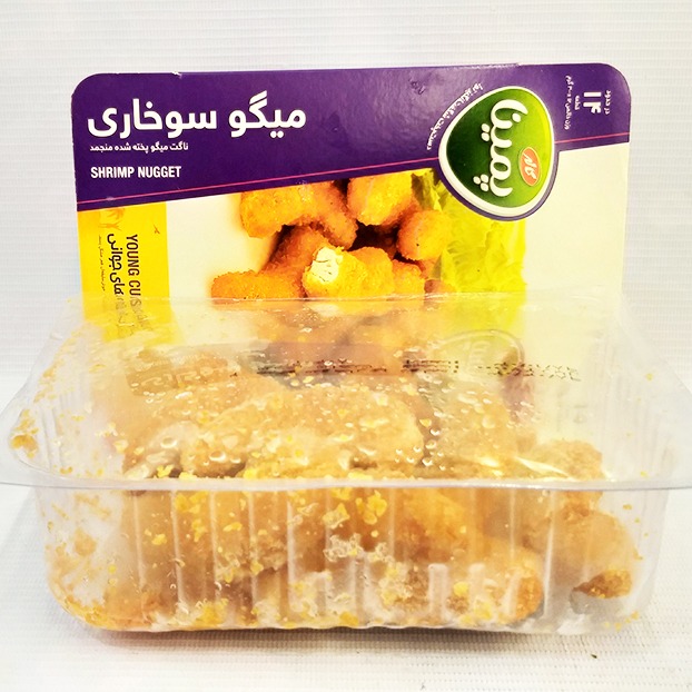تصویر 1 از قیمت خرید میگو سوخاری پمنا + فروش ویژه