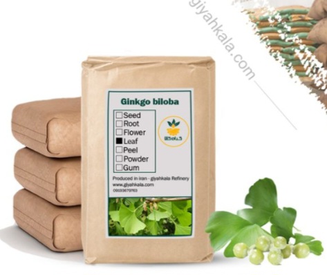تصویر 1 از جینکو خشک و پودری بسته بندی + فروش صادراتی