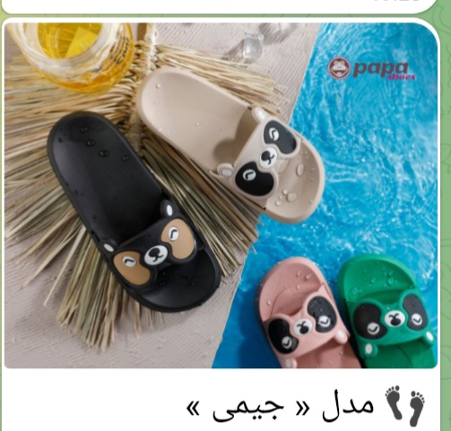 تصویر 1 از دمپایی دخترانه مدل جیمی