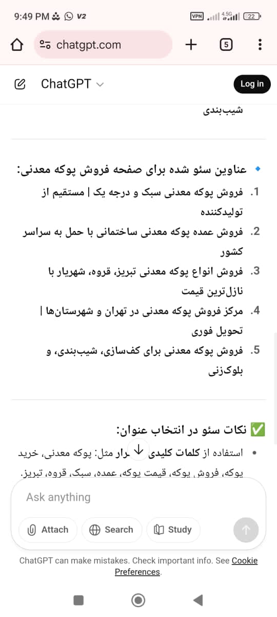 تصویر 1 از فروش پوکه معدنی سبک برای نما و عایق صوتی + خرید اینترنتی و عمده ارسال به سراسر کشور