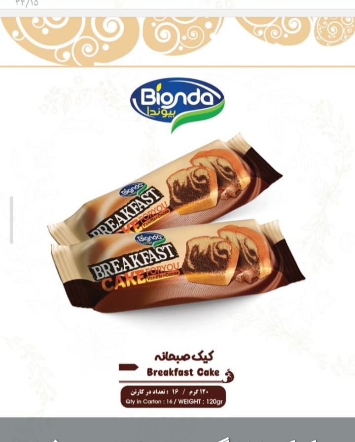تصویر 5 از فروش عمده کیک کروسان شکلاتی + فروش رقابتی