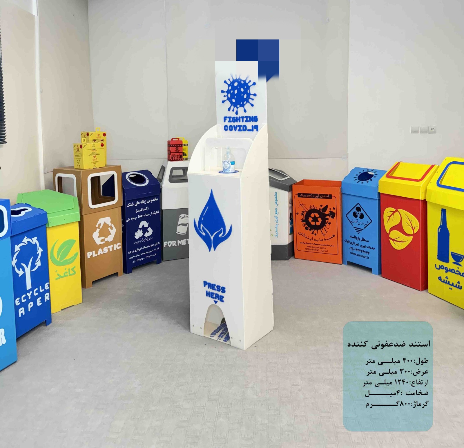 خرید اقتصادی سطل بازیافتی کارتن پلاست + فروش تضمینی