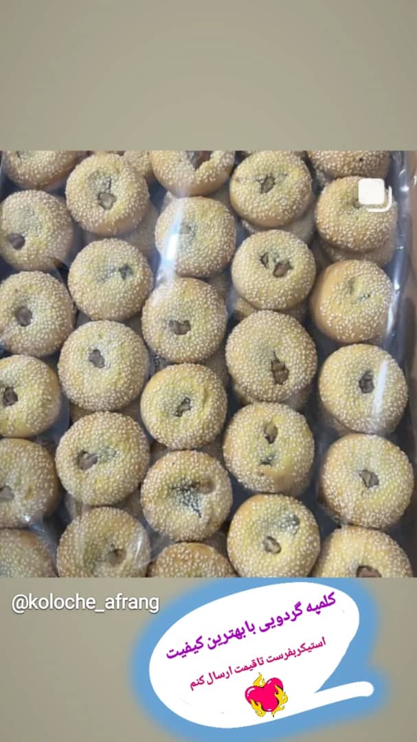 تصویر 1 از قیمت عمده و ویژه کلوچه خرمایی