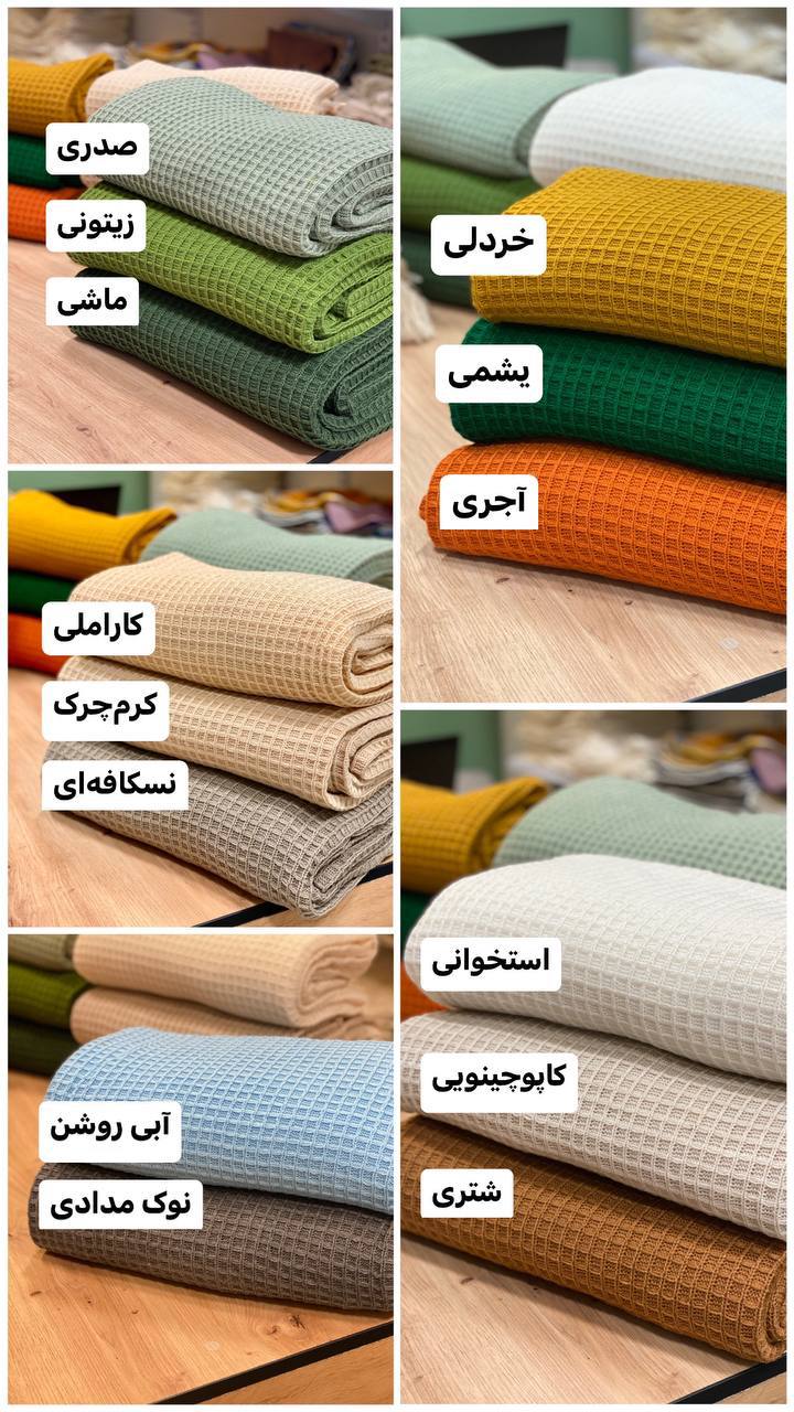 تصویر 1 از خرید به صرفه ترین پتو شال مبل بافتنی نرم + صادرات به ترکیه
