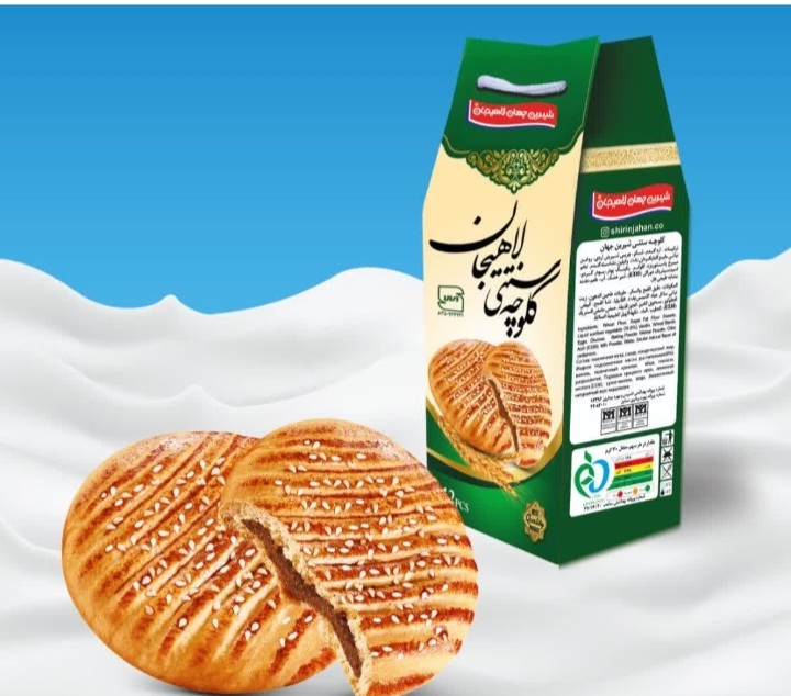 تصویر 1 از فروش عمده کلوچه سنتی لاهیجان اصل