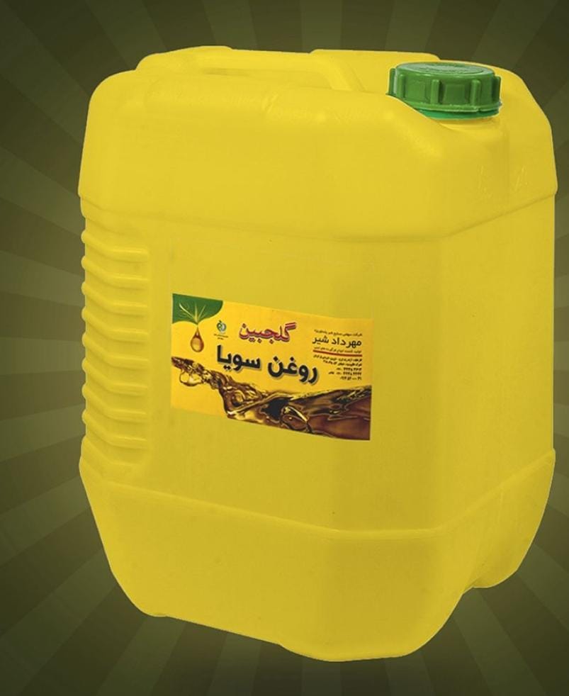 تصویر 2 از قیمت خرید روغن سویا تصفیه شده (گالن 20 لیتری) + ویژه