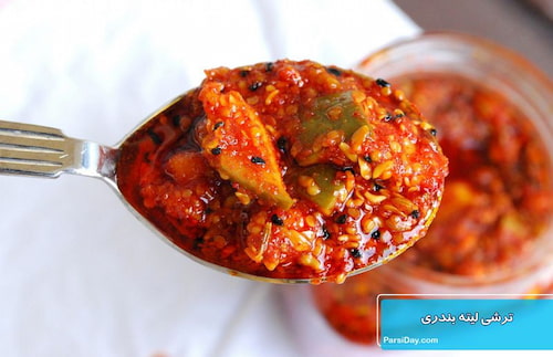 تصویر 3 از قیمت خرید ترشی لیته بندری + فروش ویژه