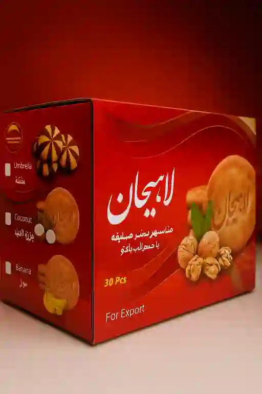 تصویر 3 از لیست قیمت کلوچه صادراتی برای تاجران