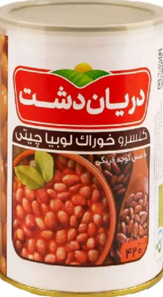 تصویر 2 از قیمت خرید عمده کنسرو خوراک لوبیا  صادراتی + خرید به صرفه