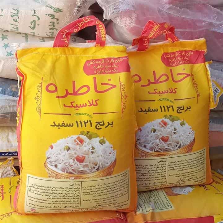 تصویر 1 از قیمت خرید برنج خاطره هندی کلاسیک ۱۱۲۱