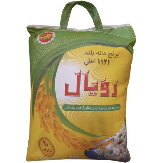 برنج باسماتی