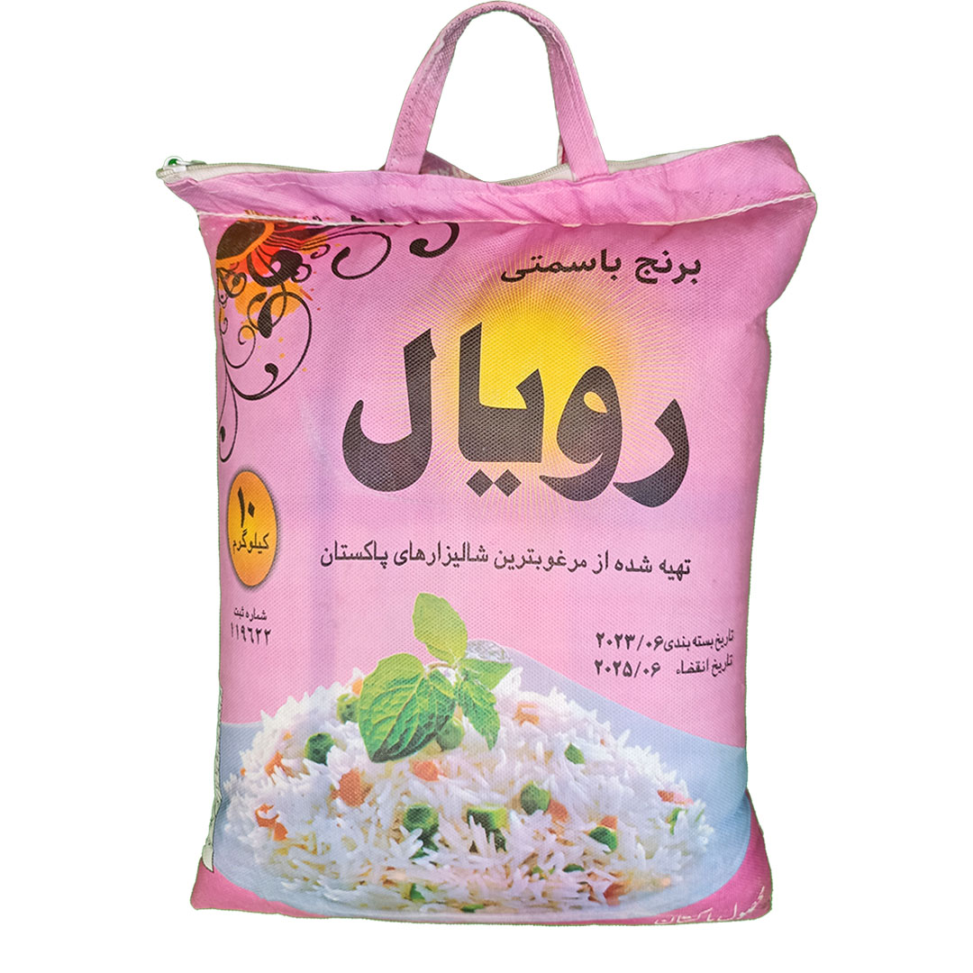 قیمت برنج باسماتی