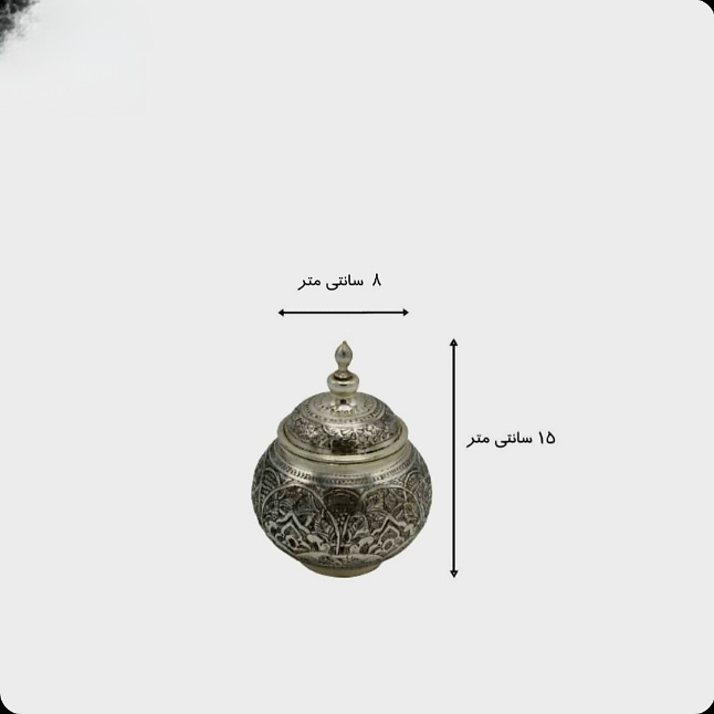 تصویر 2 از قندان برنجی قلم زنی با آبکاری نقره اصفهان