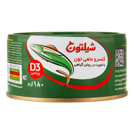 تصویر 5 از فروش تن ماهی شوید شیلتون