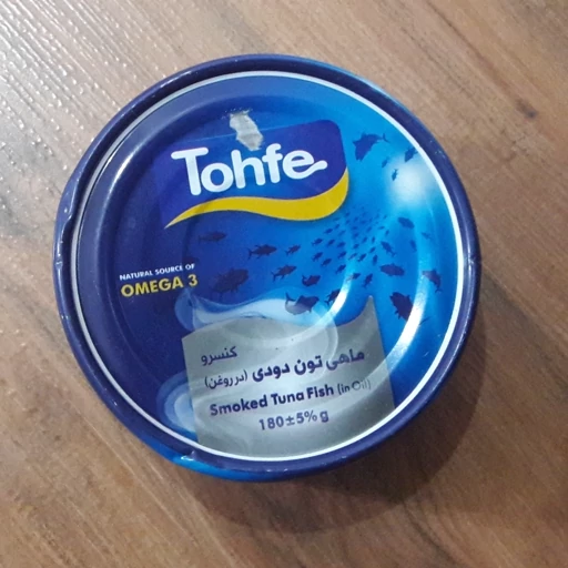 تصویر 3 از قیمت تن ماهی دودی تحفه