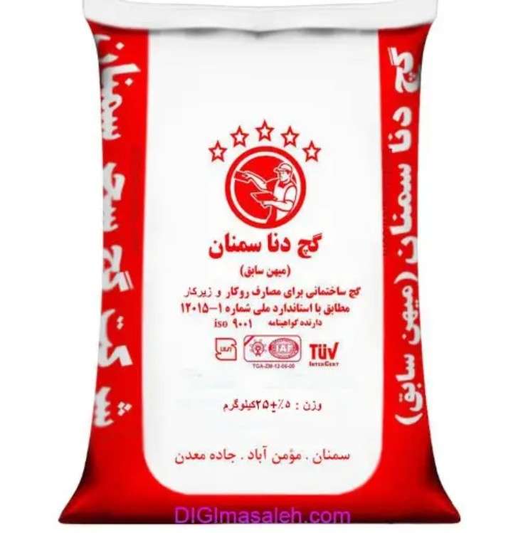 تصویر 4 از قیمت گچ ساوه + فروش فوق العاده