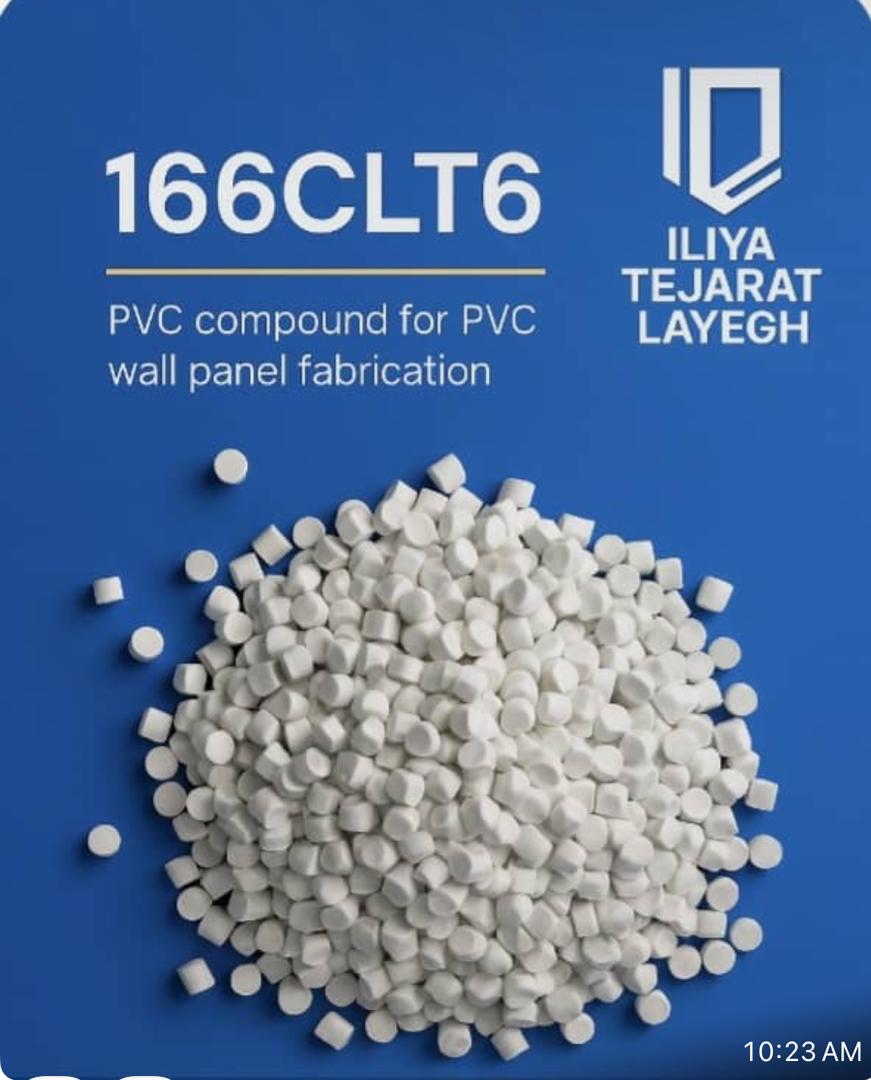 تصویر 2 از گرانول Pvc سخت پرتالک برای کفپوش + قیمت عمده