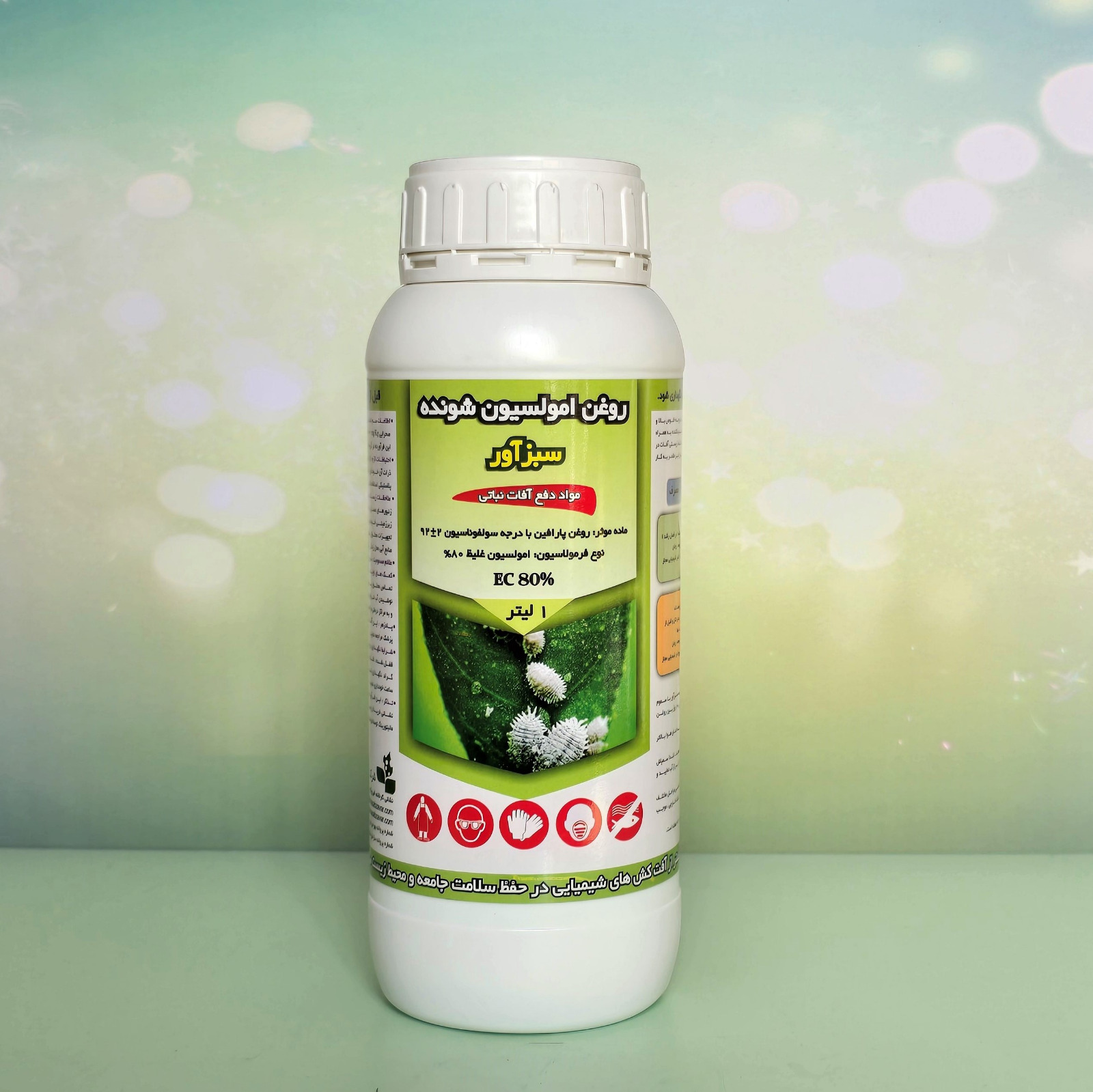 خرید مستقیم روغن امولسیون شونده سبز آور + تولید کننده
