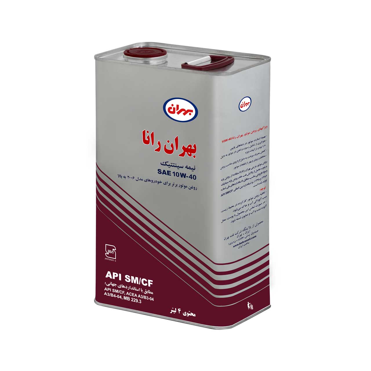 تصویر 1 از قیمت و خرید روغن موتور بهران رانا 10W - 40 در بازار تهران