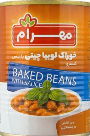 تصویر 2 از قیمت کنسرو خوراک لوبیا صادراتی + خرید عمده