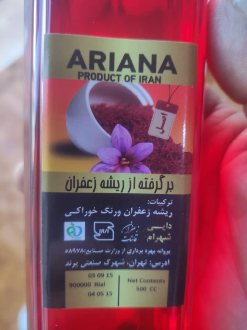 تصویر 5 از خرید عمده مایع زعفران ARIANA از منبع اصلی و کیفیت ممتاز، قیمت منصفانه