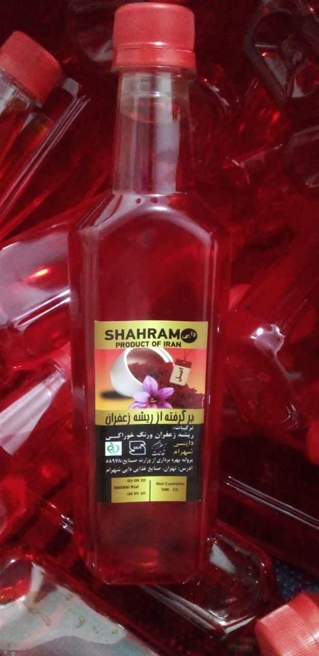 تصویر 4 از خرید عمده مایع زعفران ARIANA از منبع اصلی و کیفیت ممتاز، قیمت منصفانه