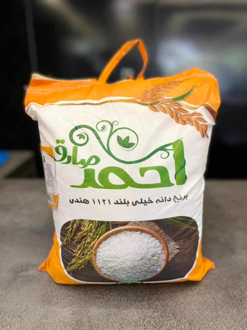 قیمت برنج دانه بلند