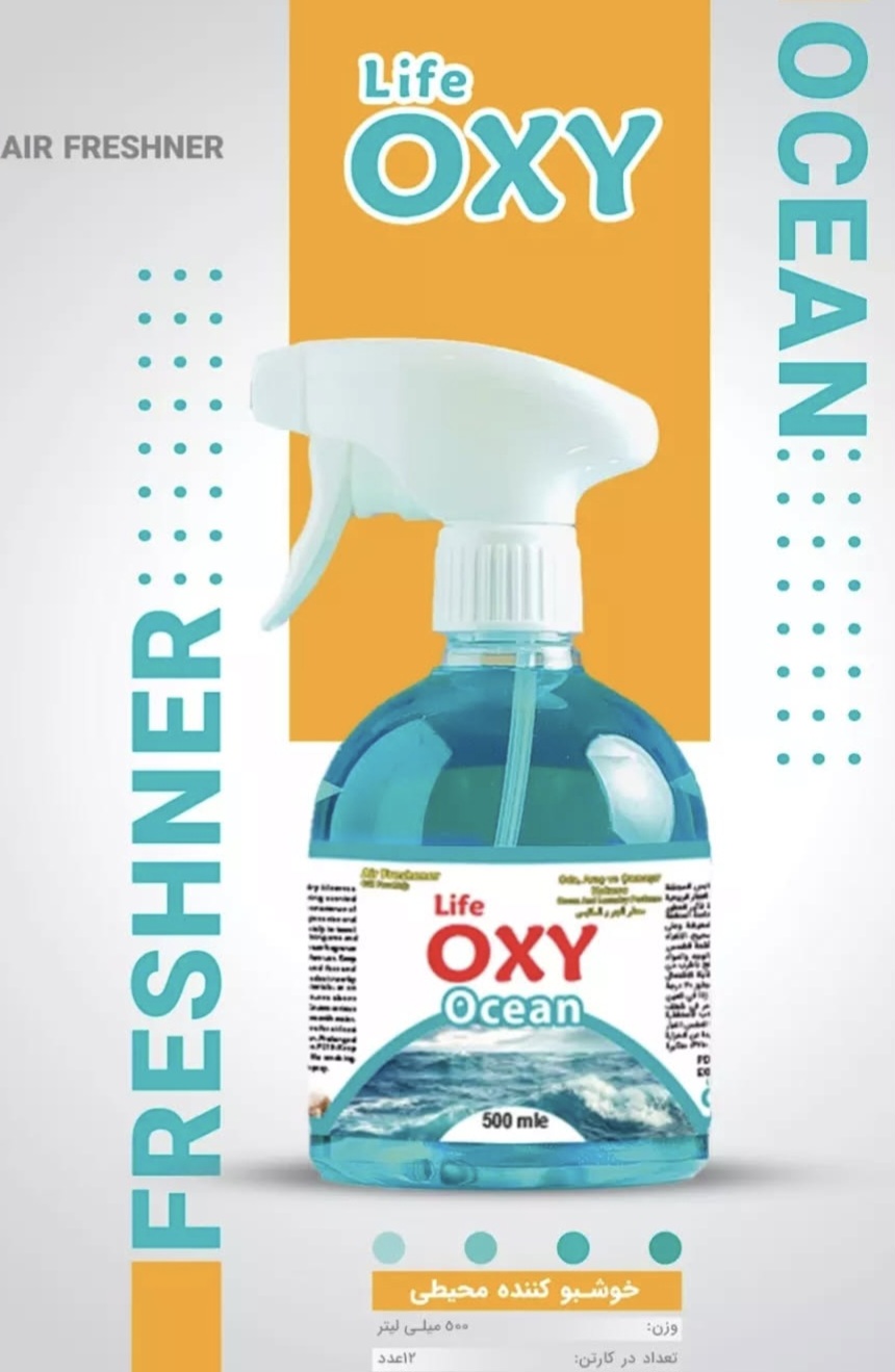 تصویر 1 از قیمت استثنایی خوشبو کننده هوا با عطر ocean + عمده