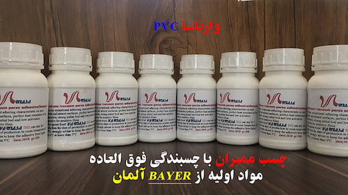 تصویر 1 از چسب وکیوم ایده آل + خرید مستقیم عمده