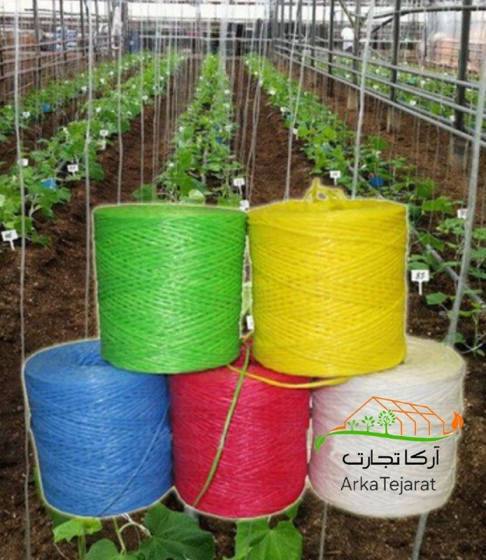 تصویر 4 از خرید نخ گلخانه ممتاز با بهترین کیفیت و قیمت بازار + فروش بی‌ واسطه