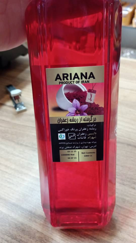 تصویر 2 از فروش عصاره زعفران + مناسب عمده فروشان و رستوران‌ ها