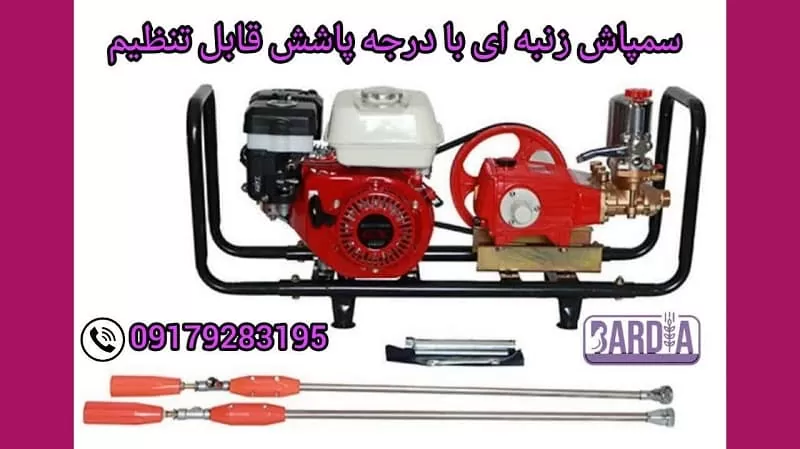 فروش ویژه سمپاش زنبه‌ ای در کارخانه با قیمت مناسب