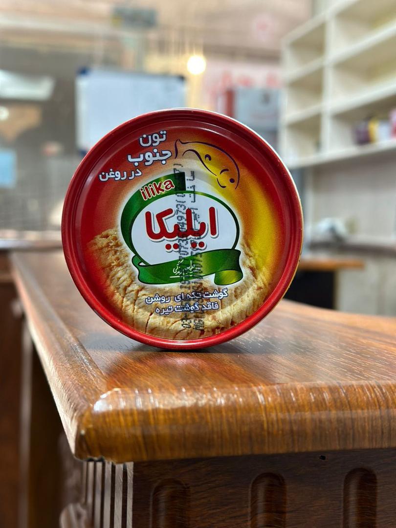 تن ماهی ایلیکا