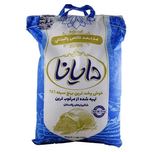تصویر 1 از قیمت خرید برنج ۳۸۶ پاکستانی دایانا سیله