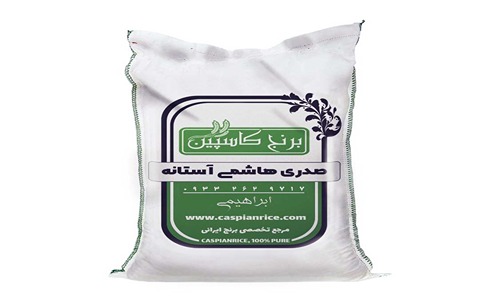 تصویر 4 از قیمت خرید برنج نیم دانه صدری هاشمی عمده به صرفه و ارزان