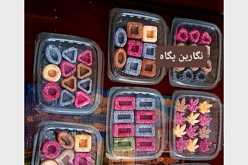 نبات قلبی