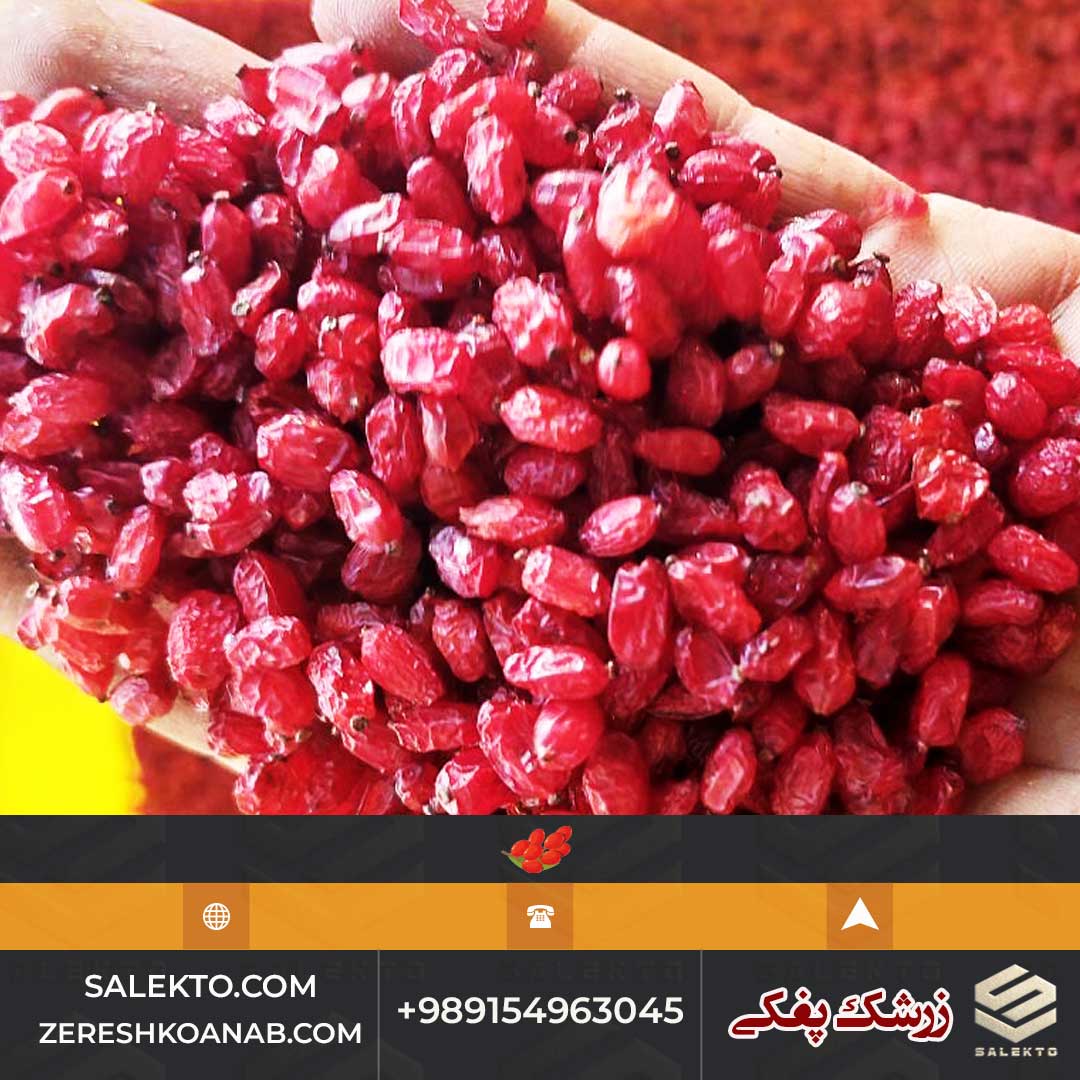 تصویر 3 از خرید زرشک پفکی ارگانیک با طعم دلپذیر و بسته ‌بندی لوکس صادراتی