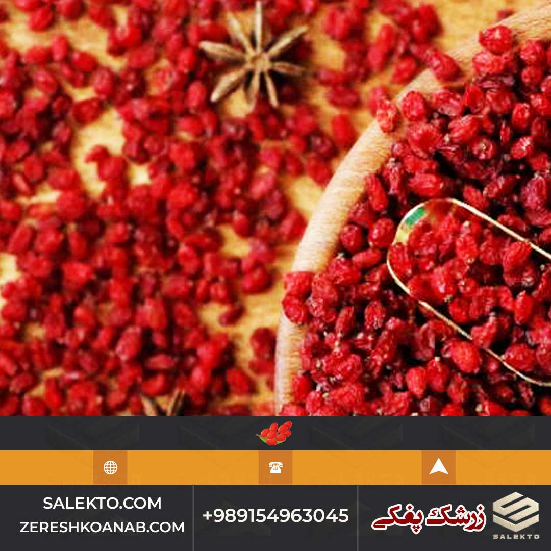 تصویر 2 از خرید عمده زرشک پفکی قاینات اصل