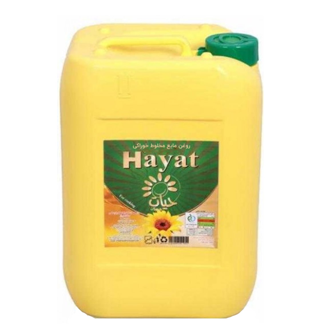 تصویر 1 از مرکز خرید عمده روغن آفتابگردان تصفیه شده (گالن 20 لیتری)