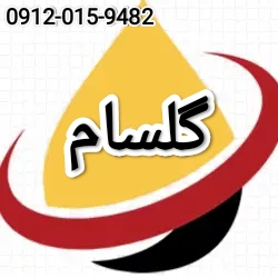 خرید روغن خالص