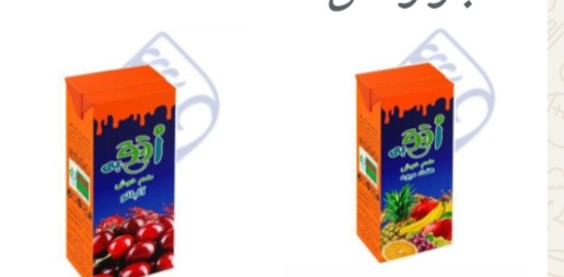 تصویر 2 از فروش و قیمت آب میوه تک‌ نفره + فروش عمده