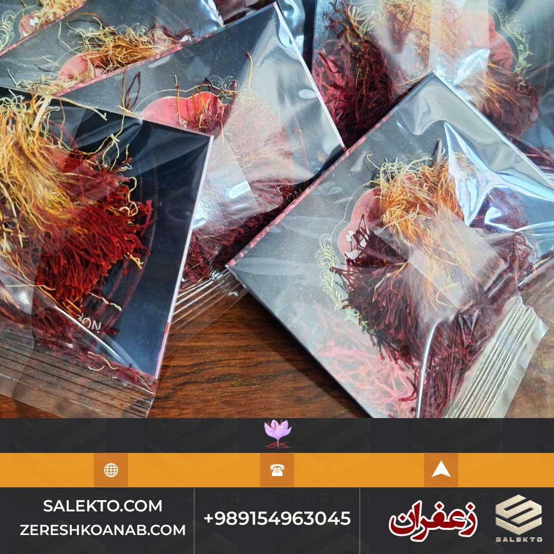 تصویر 2 از خرید زعفران دسته ارگانیک قائنات از Salekto
