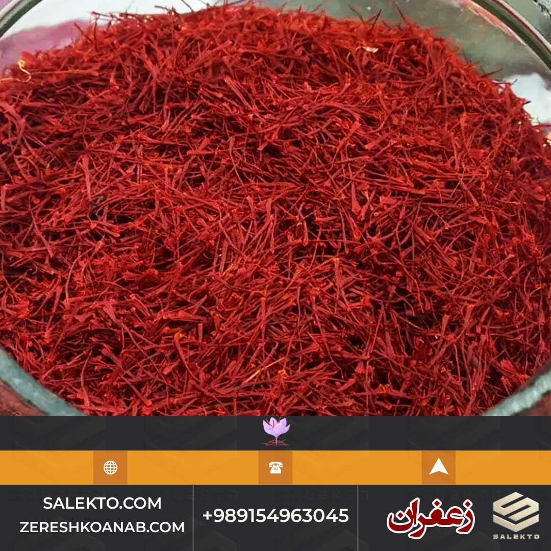 تصویر 1 از خرید زعفران سوپر نگین اتویی با رشته های بلند و رطوبت کم