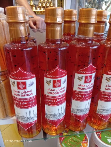 شرکت خرید فروش شربت زعفران جهت تولید کنندگان بستنی بازرگانی دشت ناز