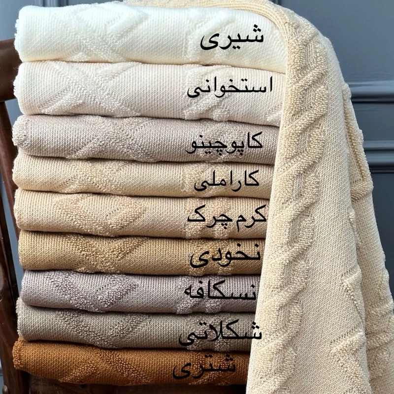 تصویر 1 از پخش عمده پتو شال مبل بافتنی پلی استر + قیمت کف بازار
