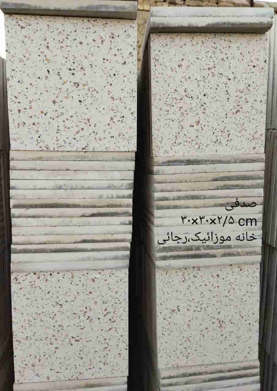 تصویر 4 از خرید موزاییک ۳۰ × ۳۰ + مناسب برای پشت بام