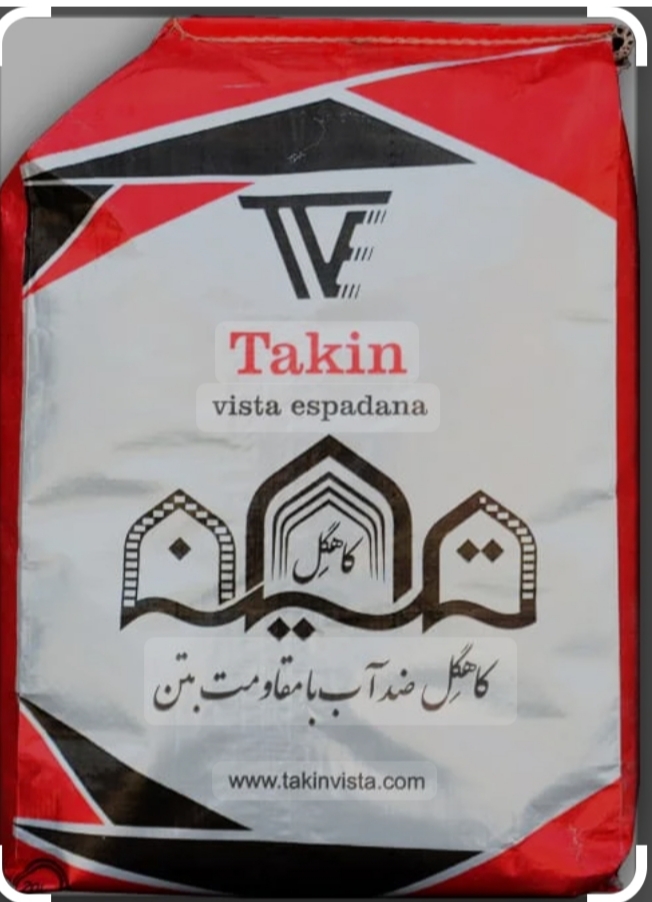 قیمت کاهگل ضدآب