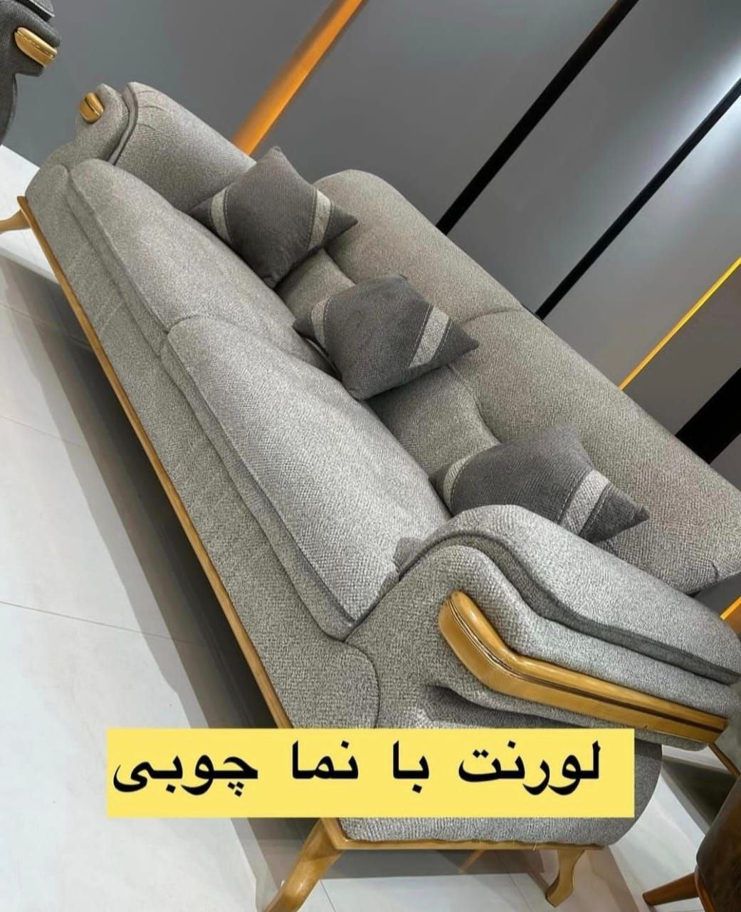 خرید مبل تخت شو