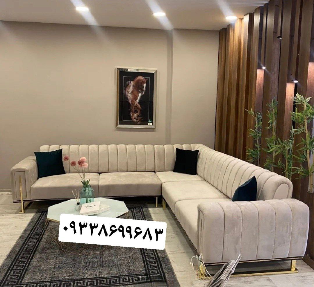قیمت مبل ال